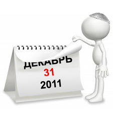 2012 год