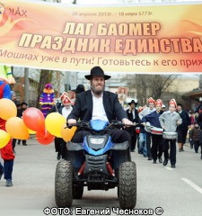 http://www.jewish.ru/theme/cis/2013/04/lag_baomer.jpg