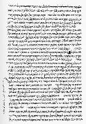 Факсимилия манускрипта комментариев РаМБаМа к Мишне, на арабском и иврите